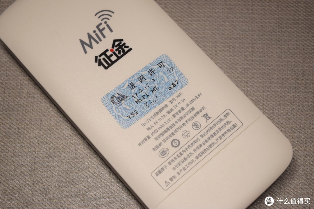 运营商流量套餐终结者，但不适合所有人的征途MiFi Plus随身WiFi