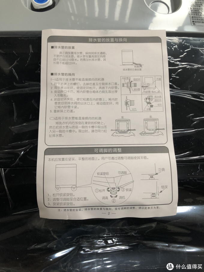 864元买到美的8公斤全自动洗衣机mb80v31及使用感受