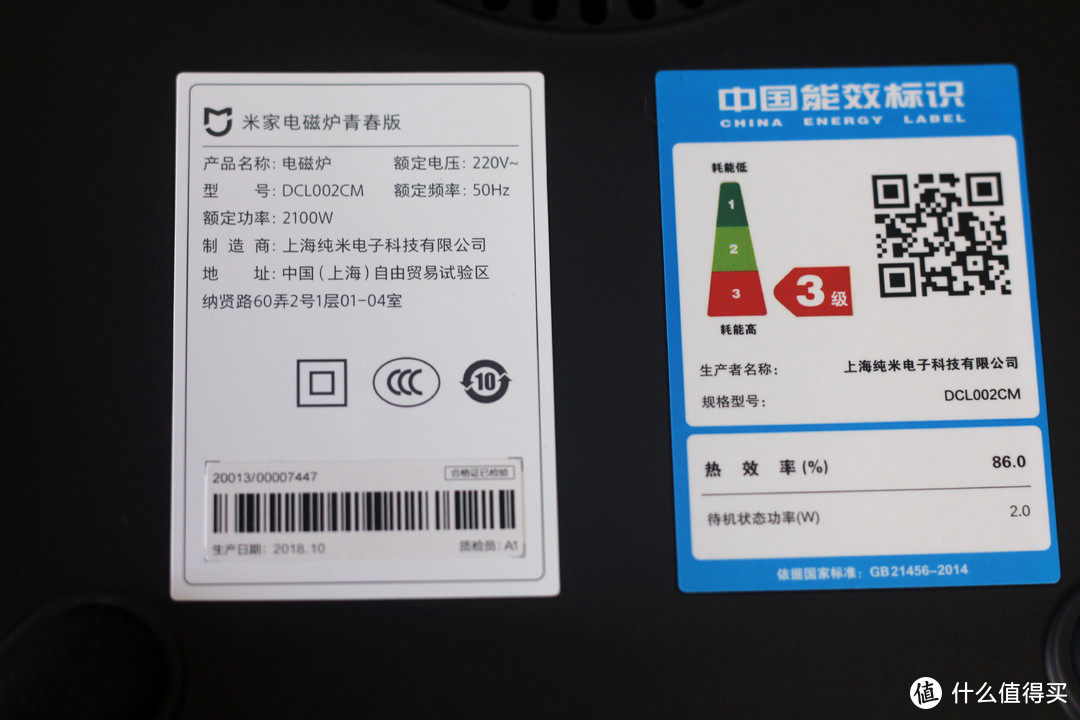 吃火锅、手抓饼、炝锅鱼，米家青春版电磁炉套装究竟值不值得买？