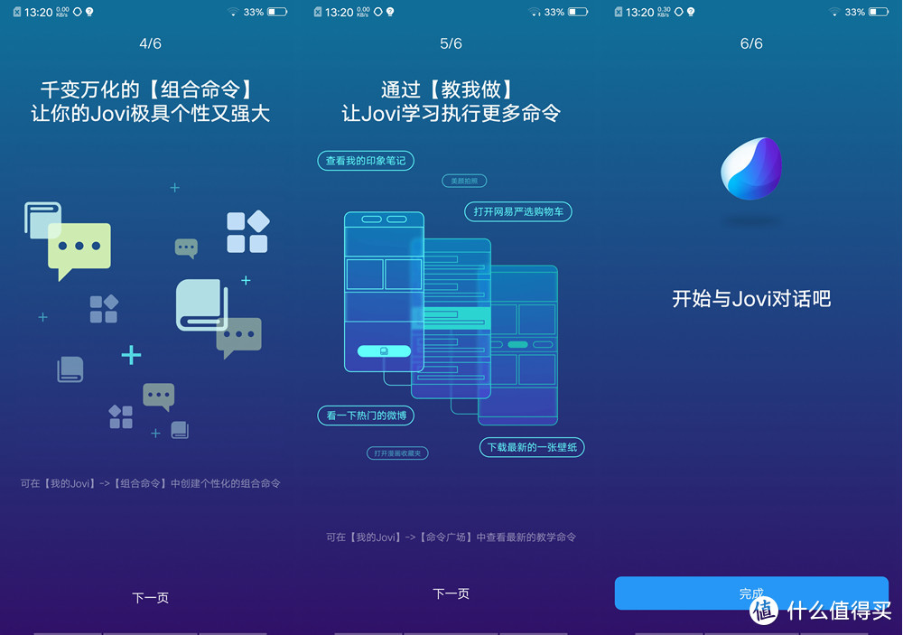 大厂品质，颜值与性能实力圈粉！真香机之vivo Z3评测及取舍分析