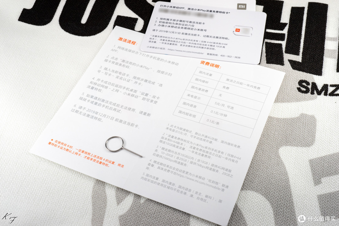 最便宜的小米手机，轻便顺畅PLAY - 小米 PLAY 智能手机体验