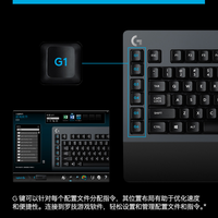 罗技G613无线机械键盘使用感受(驱动|优点|缺点)