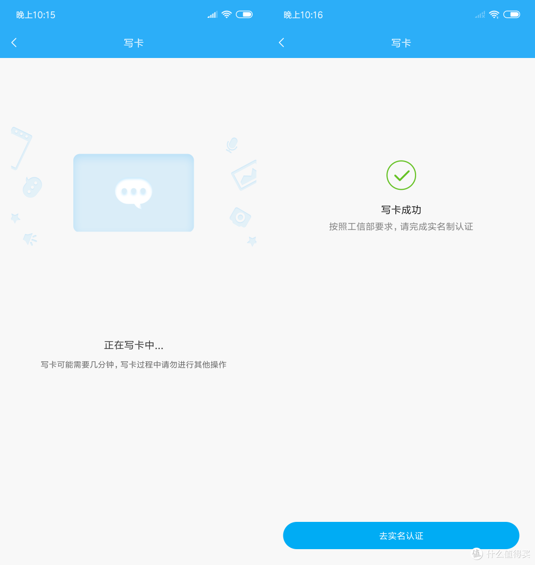 最便宜的小米手机，轻便顺畅PLAY - 小米 PLAY 智能手机体验