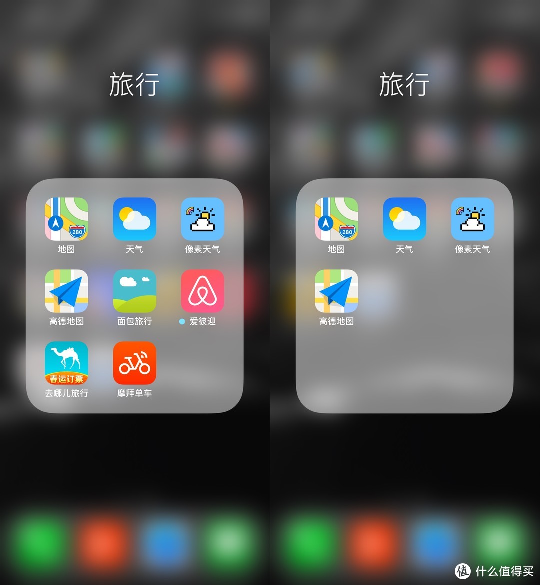 过年大扫除？别忘了给手机也做一次APP大扫除！