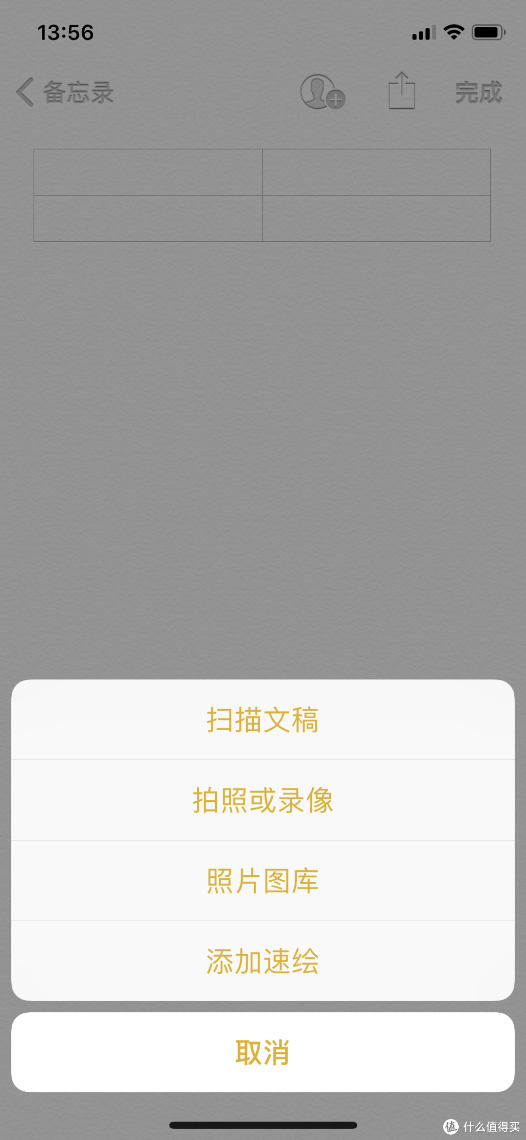 过年大扫除？别忘了给手机也做一次APP大扫除！