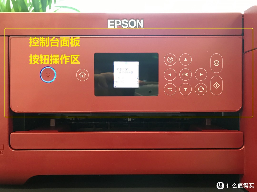 扫描、复印、彩色打印、自动双面、无线链接、自助灌墨，一台全搞定——EPSON L4167 彩色多功能一体机评测