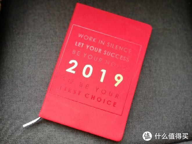 2019年的新目标，你开始准备了吗？