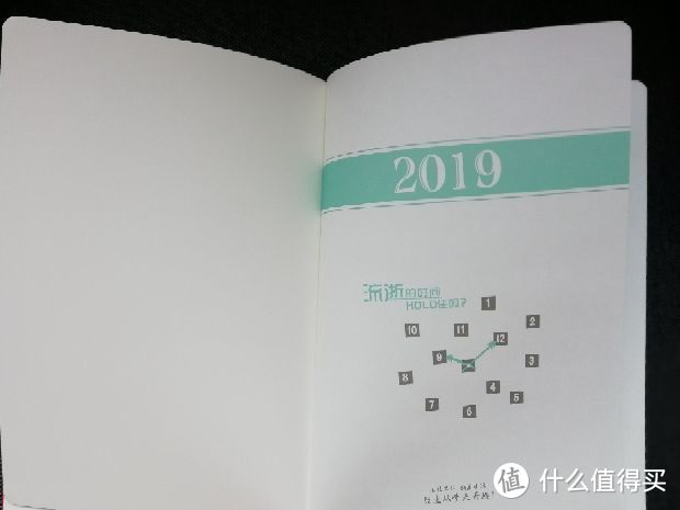 2019年的新目标，你开始准备了吗？