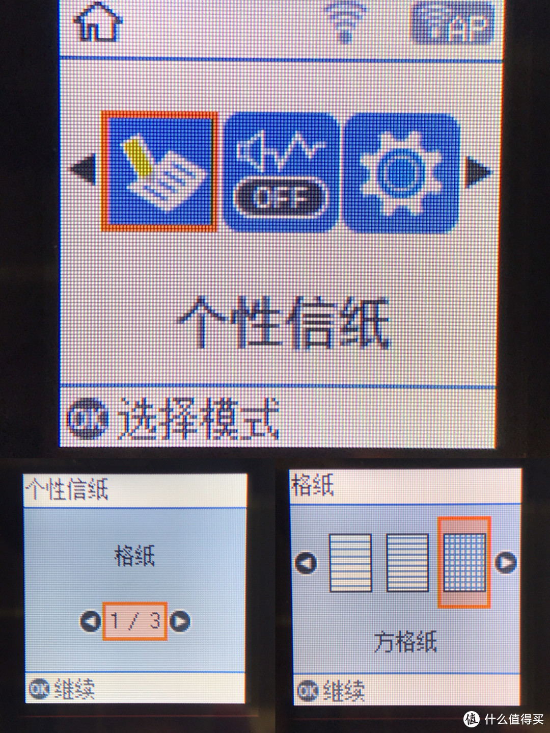 扫描、复印、彩色打印、自动双面、无线链接、自助灌墨，一台全搞定——EPSON L4167 彩色多功能一体机评测