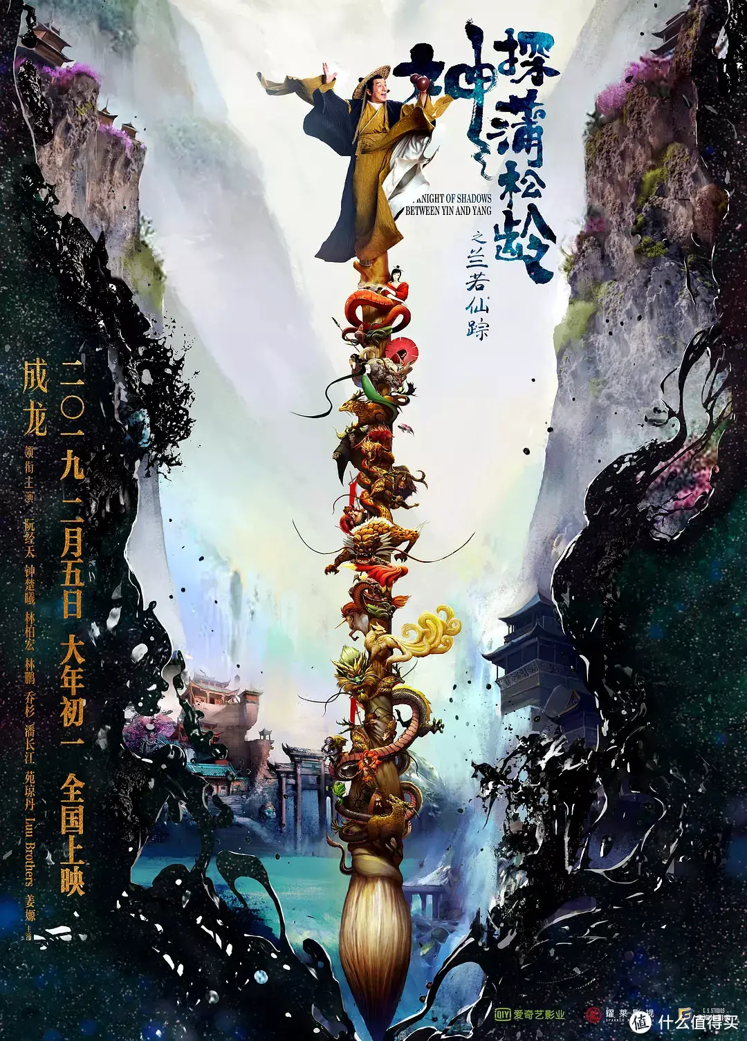 2019年大年初一春节档值得期待的8部华语电影