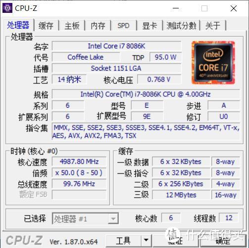 闪瞎眼冷静一下，安钛克(Antec)水星240RGB CPU散热器