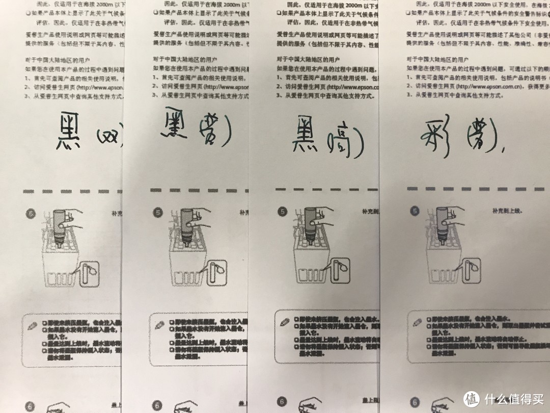 扫描、复印、彩色打印、自动双面、无线链接、自助灌墨，一台全搞定——EPSON L4167 彩色多功能一体机评测