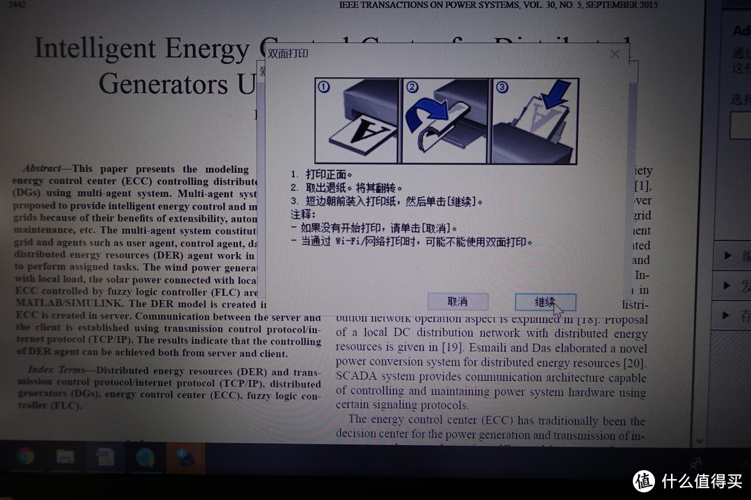 色不循常 秀出精彩——爱普生（EPSON) L3116 彩色原装墨仓式多功能一体机