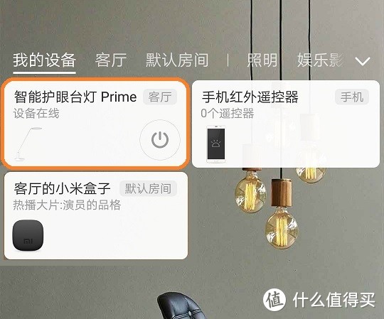 别问我为什么又买Yeelight，我只是需要一盏LED台灯—米家台灯PRO