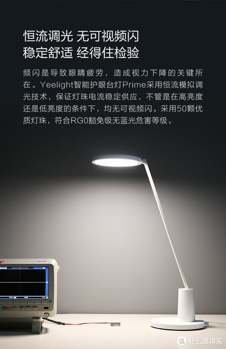 别问我为什么又买Yeelight，我只是需要一盏LED台灯—米家台灯PRO