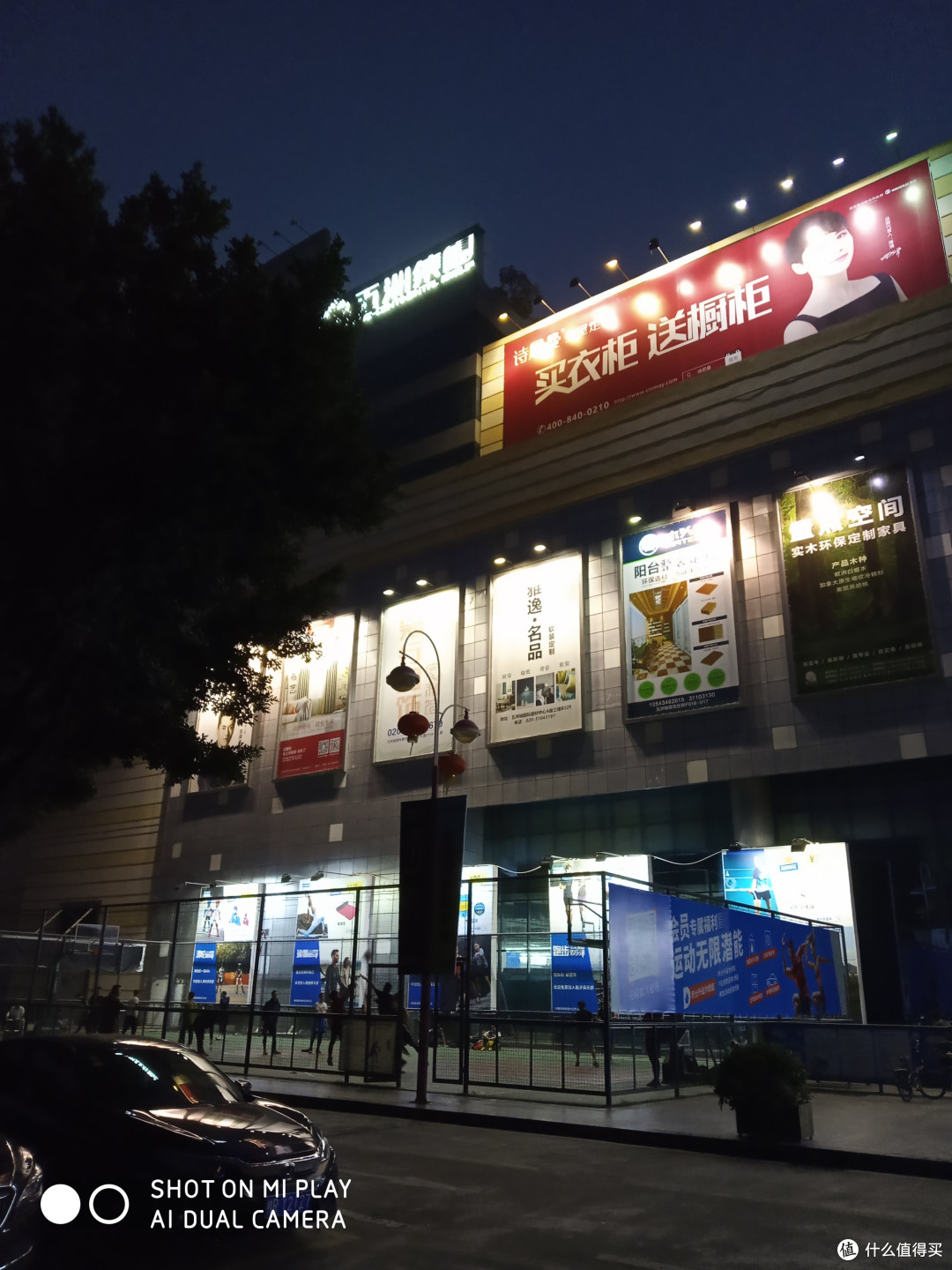 最便宜的小米手机，轻便顺畅PLAY - 小米 PLAY 智能手机体验