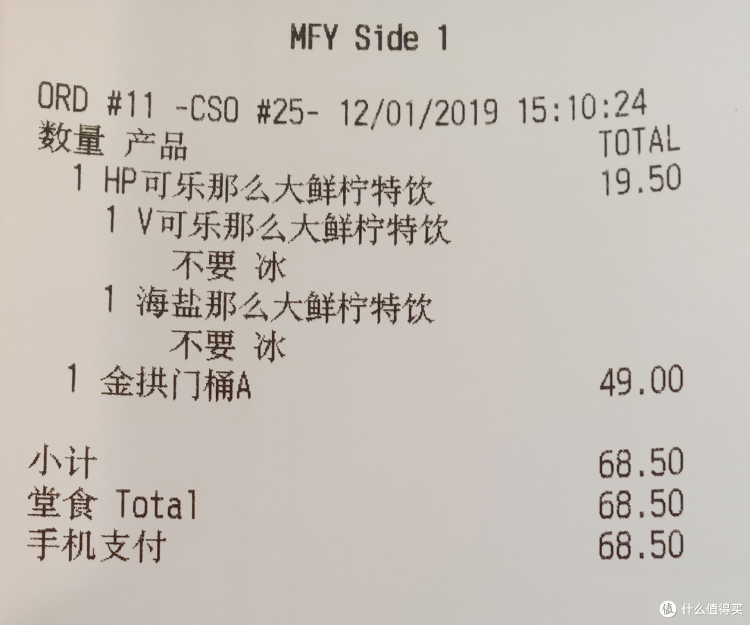 最便宜的小米手机，轻便顺畅PLAY - 小米 PLAY 智能手机体验