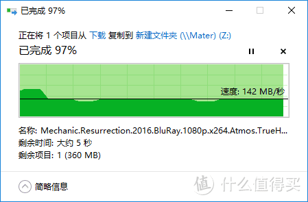 乘着SMB3的翅膀，低成本实现内网多通道带宽叠