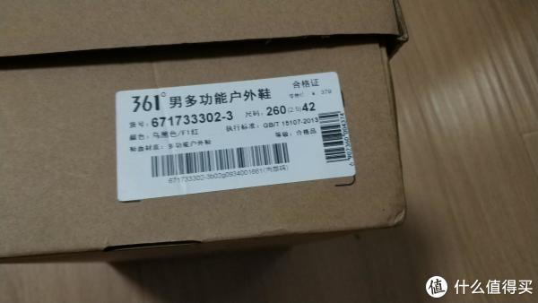 轻晒单 361度 男士多功能防滑登山鞋