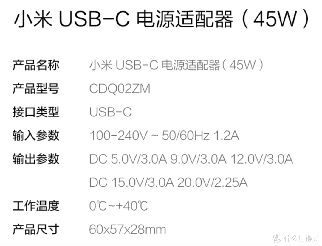 小巧有为：thinkplus 口红电源简评