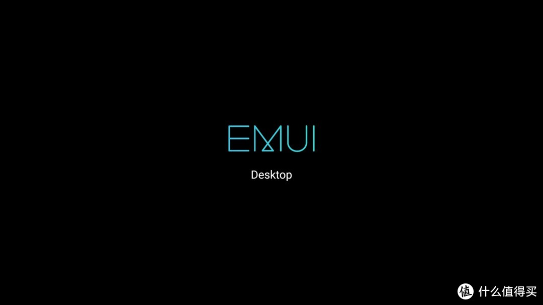 尝试挑战“轻系统”来办公，EMUI Desktop使用体验分享