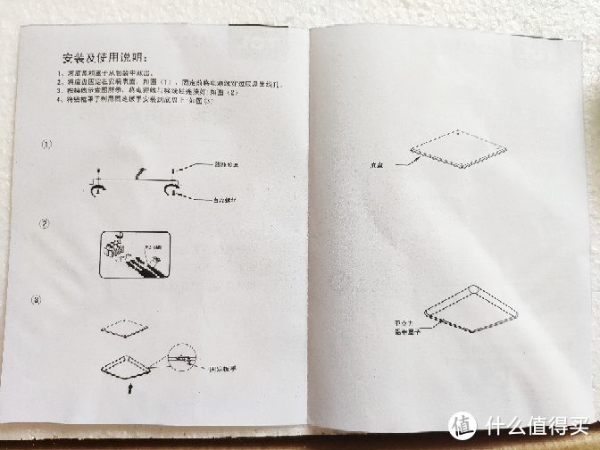 相当简单的说明书