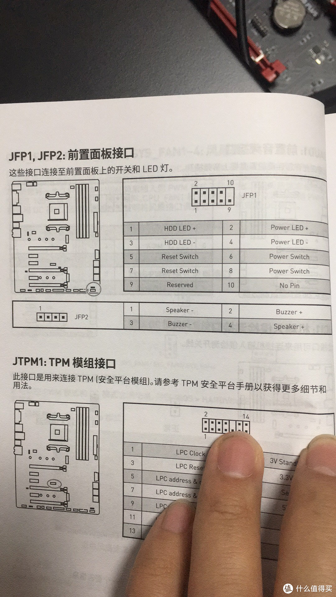 小白第一次装机分享--AMD,YES