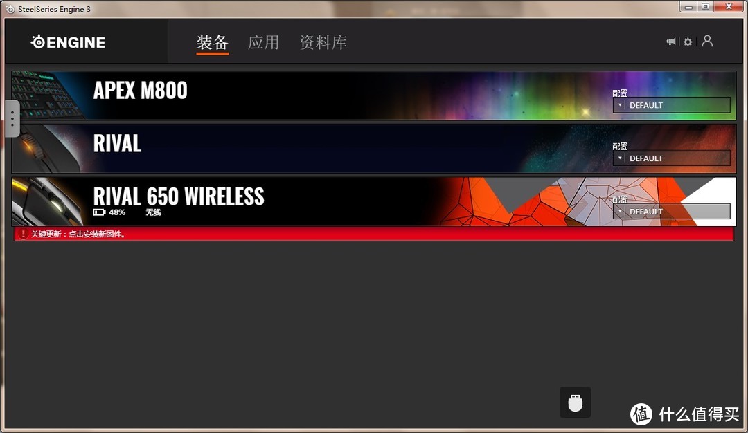 赛睿 Rival 650 Wireless 无线鼠标真实体验——号鼠标是否可拯救“人体描边”