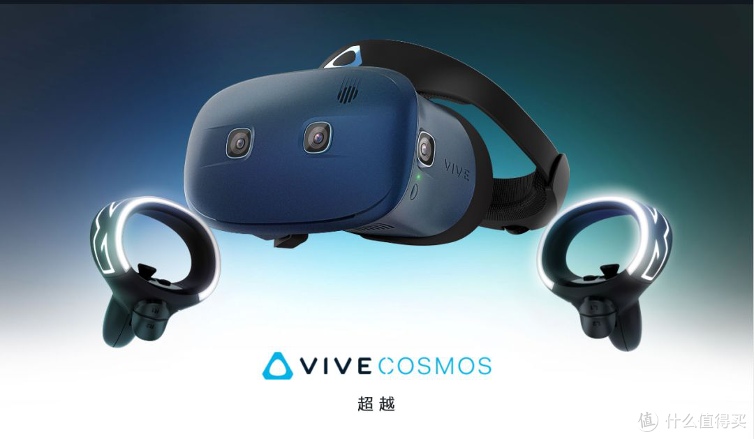 VR半月谈第29期：HTC 发布新款VR头显，工信部发文推进VR行业应用