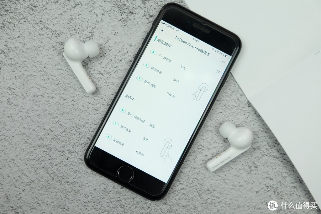 出门问问叫板苹果，为什么说新一代TicPods媲美AirPods？