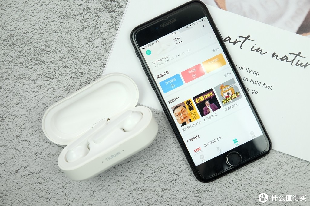 出门问问叫板苹果，为什么说新一代TicPods媲美AirPods？