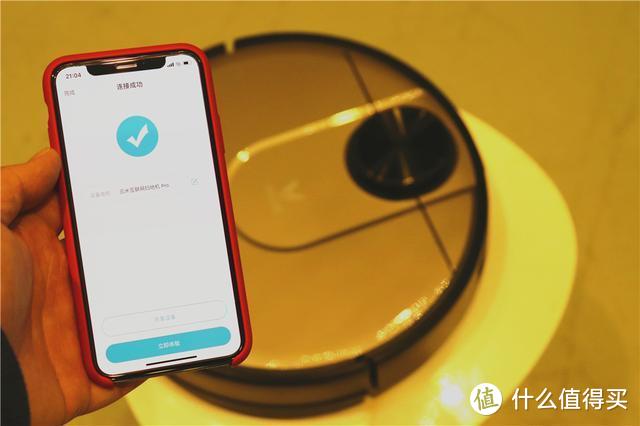 叫Pro的不只是iPad：云米互联网扫地机器人Pro了解一下