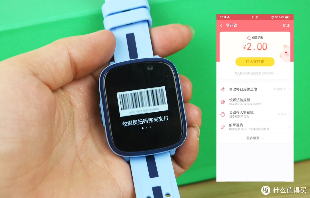 儿童手表也玩双摄和扫码支付 阿巴町T2儿童智能手表体验