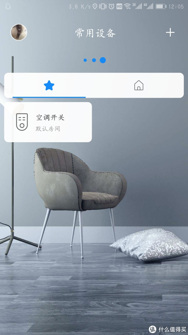 点击+号添加设备