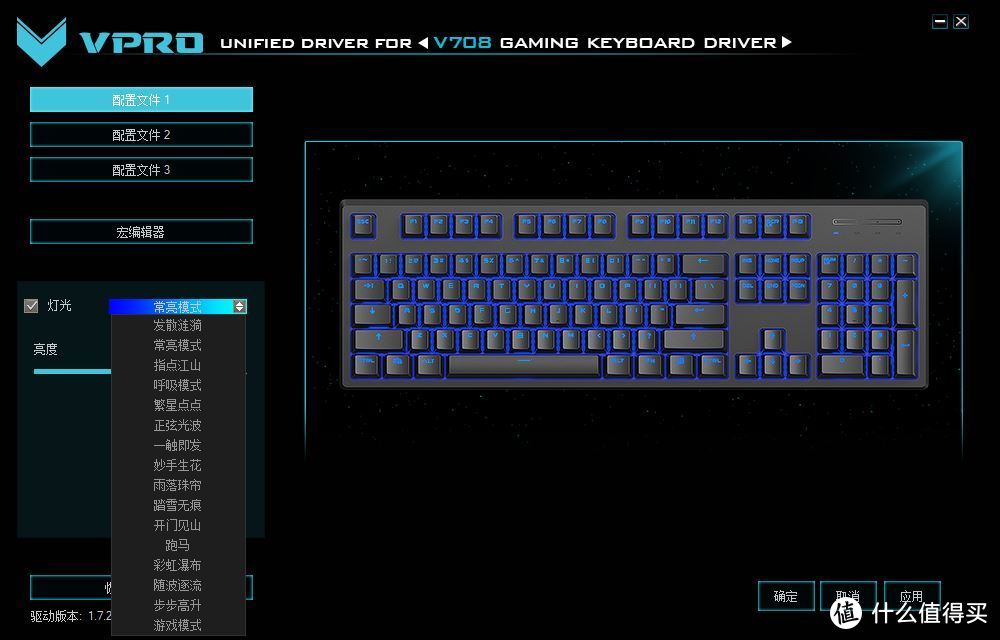 多模多方便，雷柏V708多模式背光游戏机械键盘体验