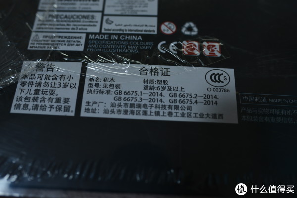汕头的