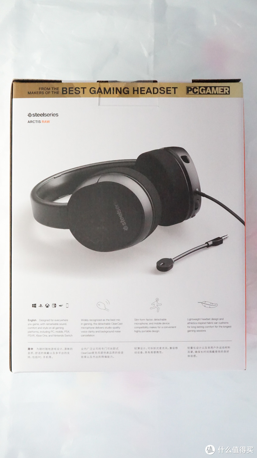 最后一块拼图！ steelseries 赛睿 Arctis 寒冰 RAW 电竞游戏耳机