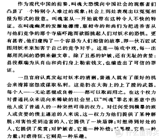 历史书籍推荐—我们坐在高高的书堆旁边，听他们讲那过去的事情