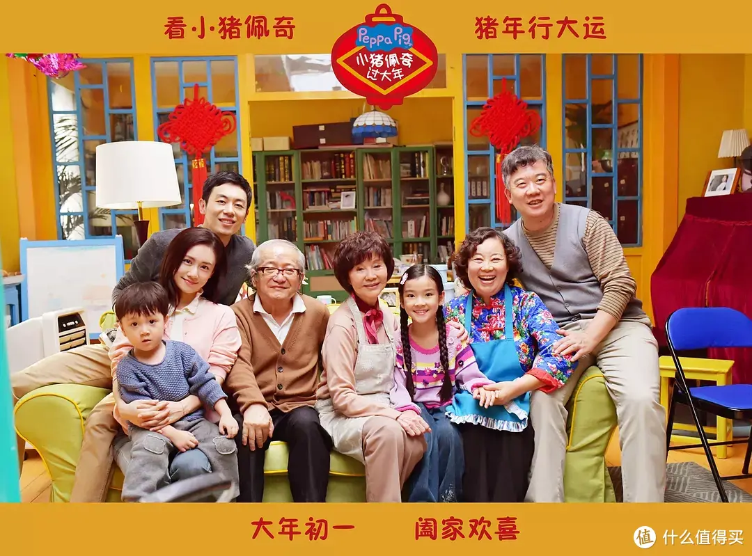 2019年大年初一春节档值得期待的8部华语电影