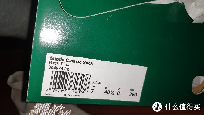puma suede sock袜子鞋非专业评测