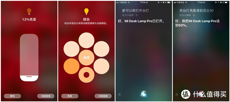 米家台灯Pro支持小爱和Siri 拥有国际A级照度，仅需349元