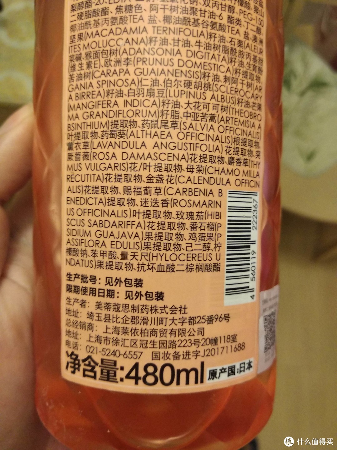 B格？价格？质量？柔顺感？性价比？——从欧系到日系，5款无硅油洗发水对比评测