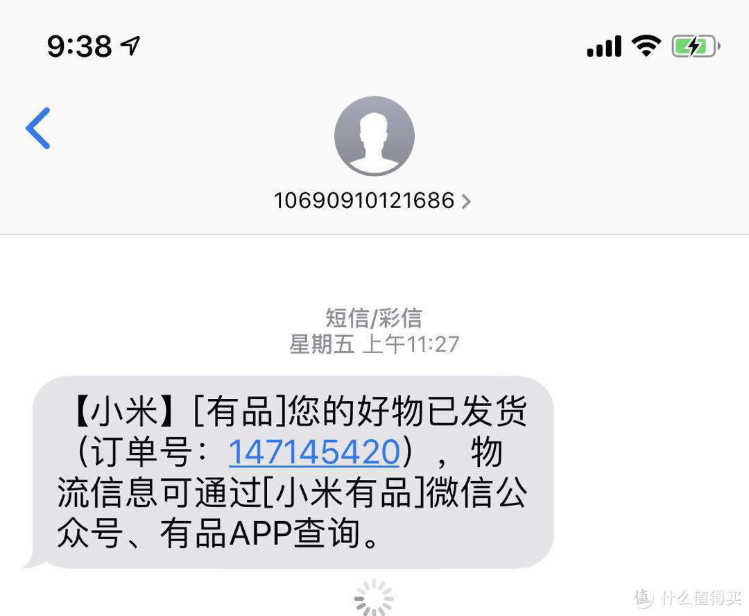 继续小米生活—叮零智能视频门铃开箱