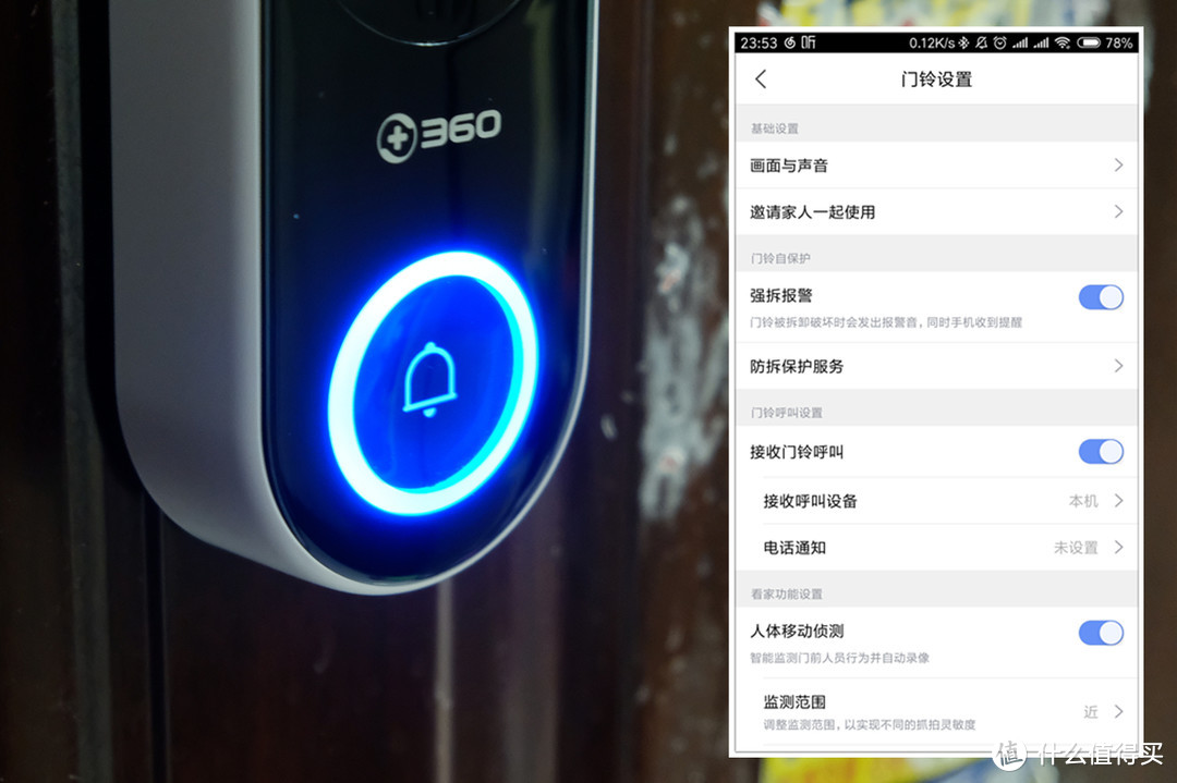 又一款接地气儿的家庭安防产品，360智能门铃开箱体验