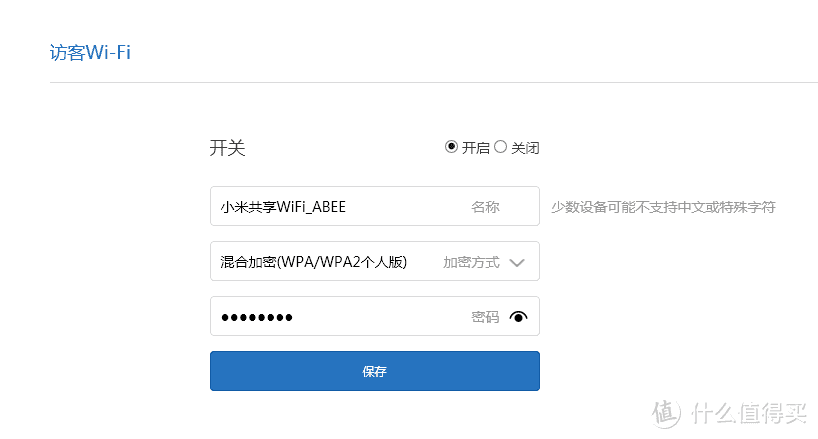 双千兆+USB3.0都有 却还不够好用的小米路由器3G