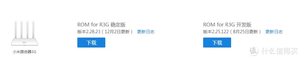 双千兆+USB3.0都有 却还不够好用的小米路由器3G