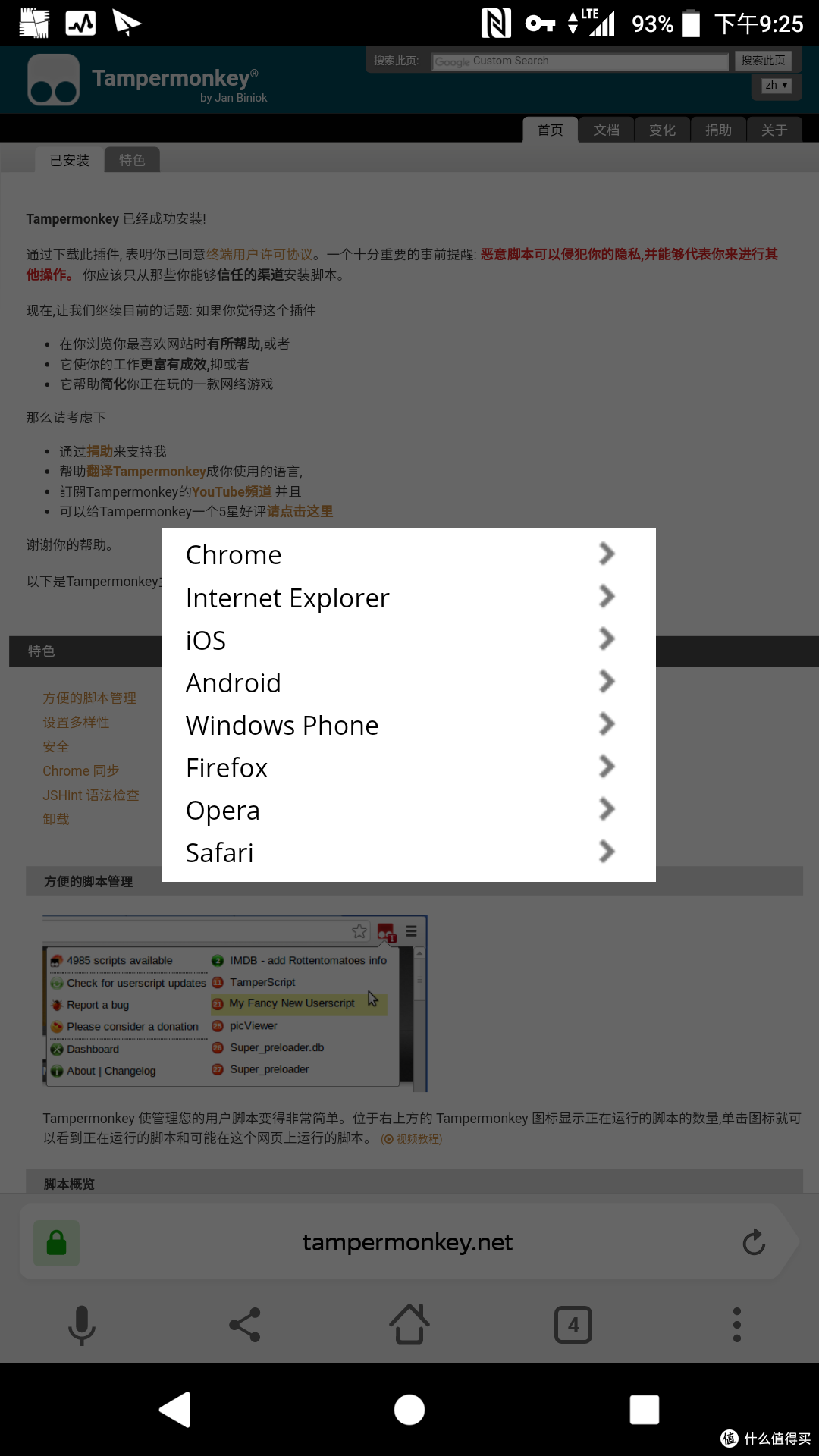 部分網頁無法打開其他網頁很正常_網頁跳不到最新打開_lol盒子打開跳網頁只跳一次