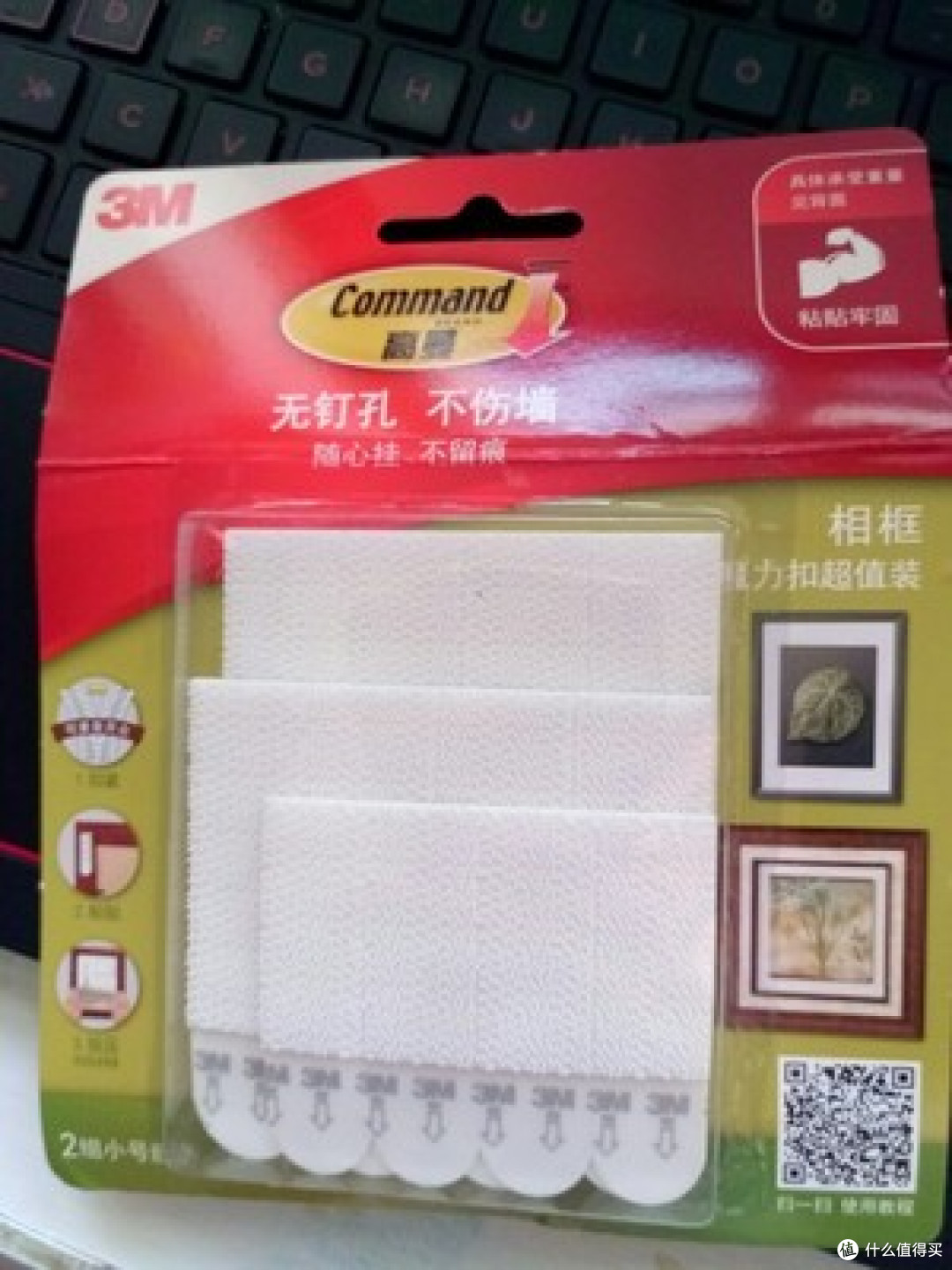 可以随撕随贴的挂钩 3m无痕魔力扣 日用百货 什么值得买