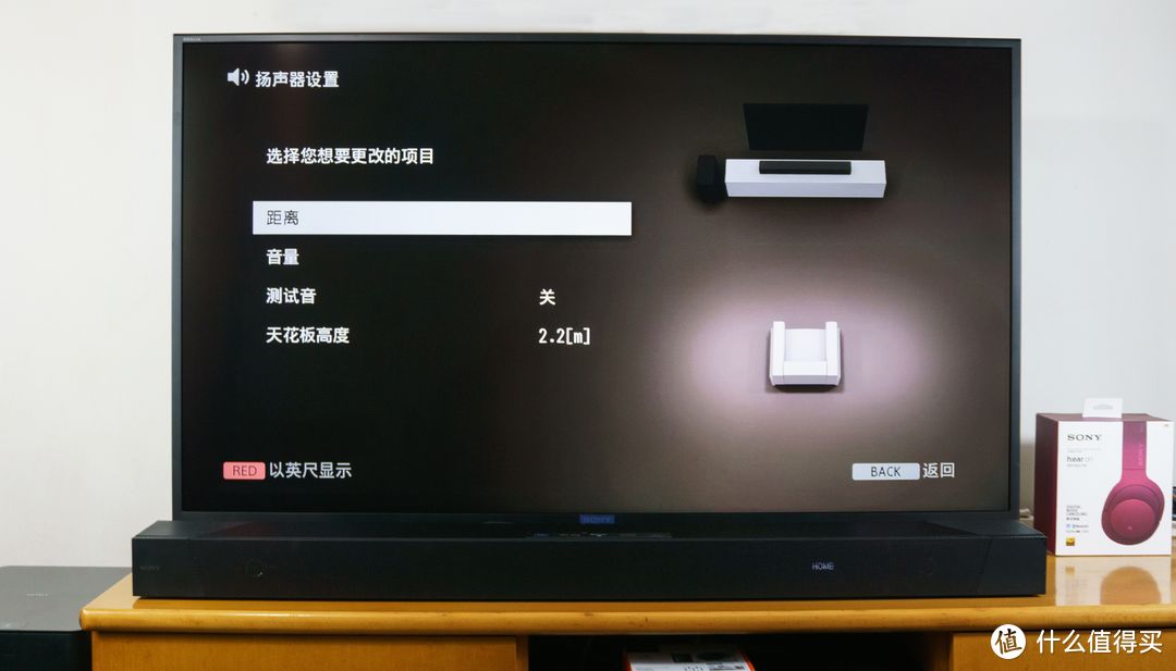 让“家庭影院”轻松可得？？不如试下索尼（Sony） HT-ST5000旗舰回音壁/Soundbar