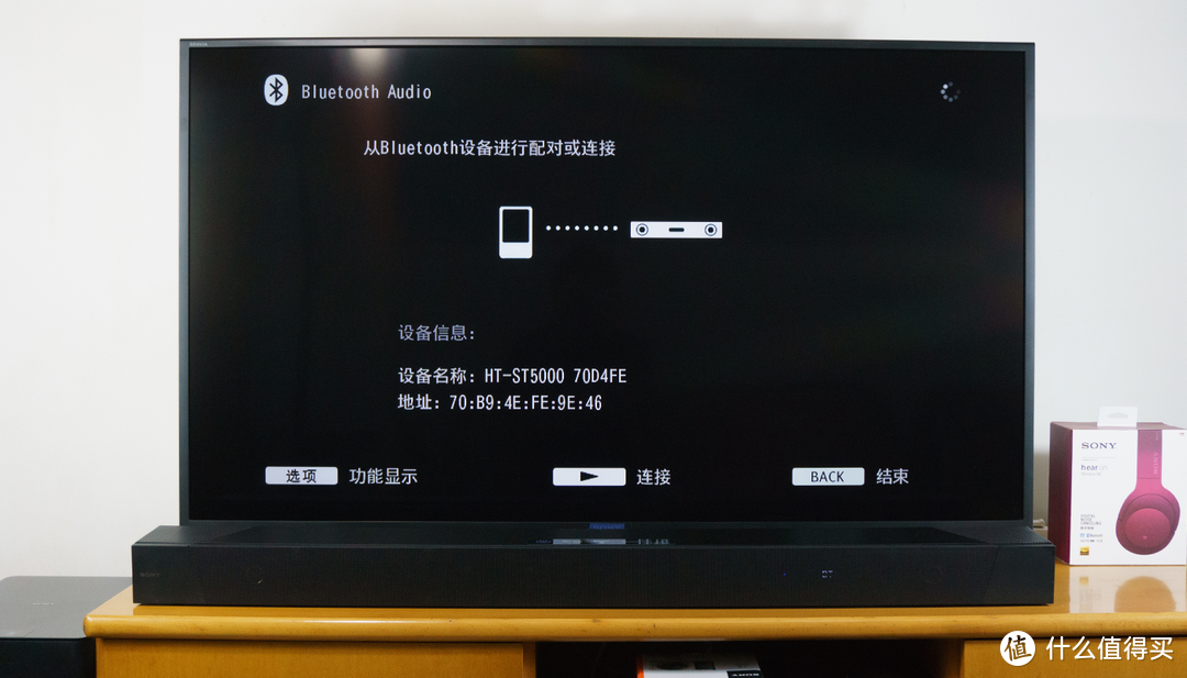 让“家庭影院”轻松可得？？不如试下索尼（Sony） HT-ST5000旗舰回音壁/Soundbar